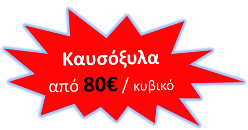 χονδρική πώληση
